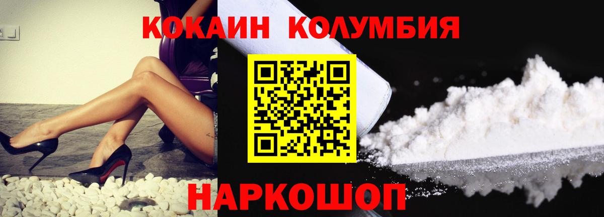COCAIN FishScale Таганрог