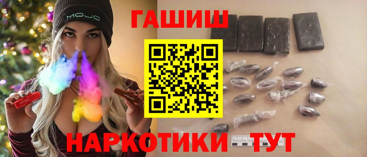 Гашиш Premium Таганрог