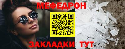 кристаллы Моздок