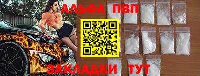 стафф Можга