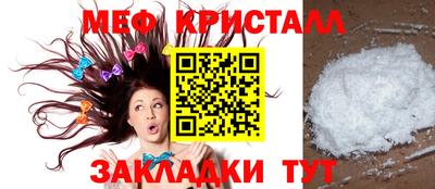 стафф Можга