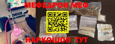 кристаллы Моздок