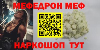 стафф Можга