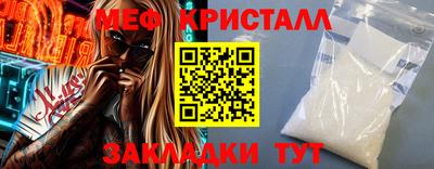 стафф Можга