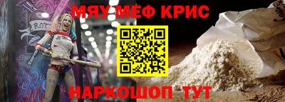 стафф Можга