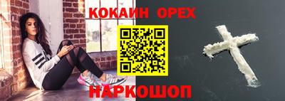 скорость mdpv Можайск