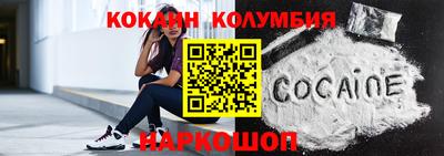 стафф Можга