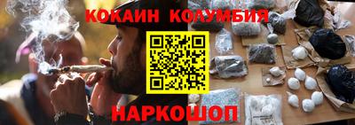 кристаллы Моздок