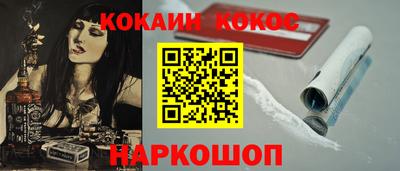 кристаллы Моздок