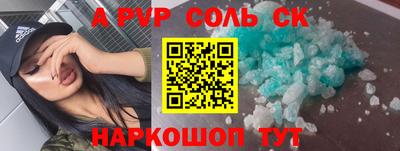 стафф Можга