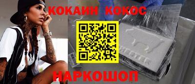 кристаллы Моздок