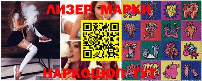 кристаллы Моздок