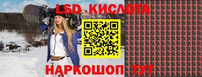 кристаллы Моздок