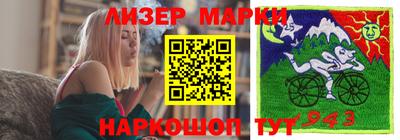 кристаллы Моздок