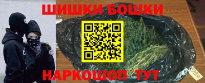 стафф Можга