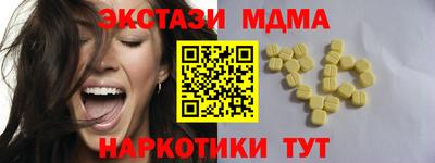 стафф Можга