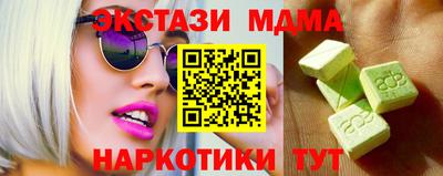 стафф Можга