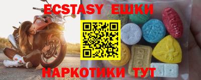 кристаллы Моздок