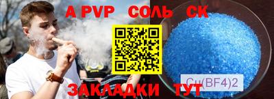 скорость mdpv Можайск