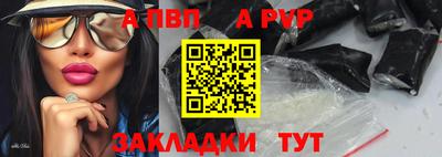 стафф Можга