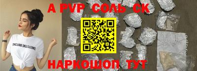кристаллы Моздок