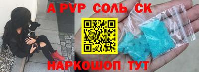 скорость mdpv Можайск