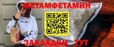 стафф Можга