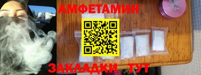 скорость mdpv Можайск
