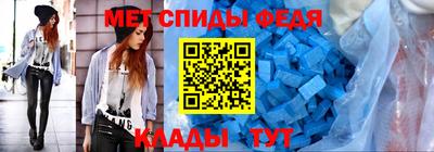 скорость mdpv Можайск