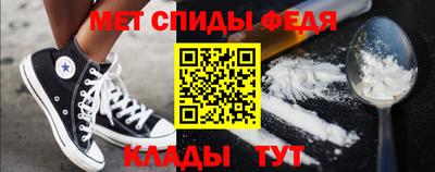 кристаллы Моздок