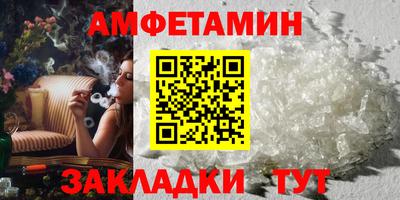 стафф Можга