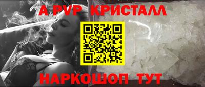 стафф Можга