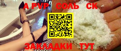 кристаллы Моздок