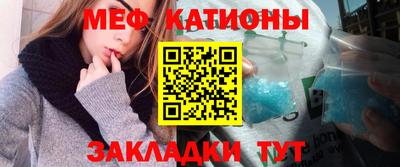 кристаллы Моздок