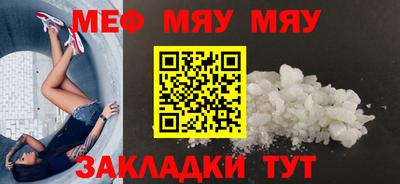 скорость mdpv Можайск