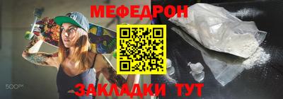стафф Можга