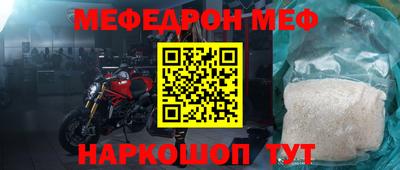 кристаллы Моздок