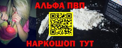стафф Можга