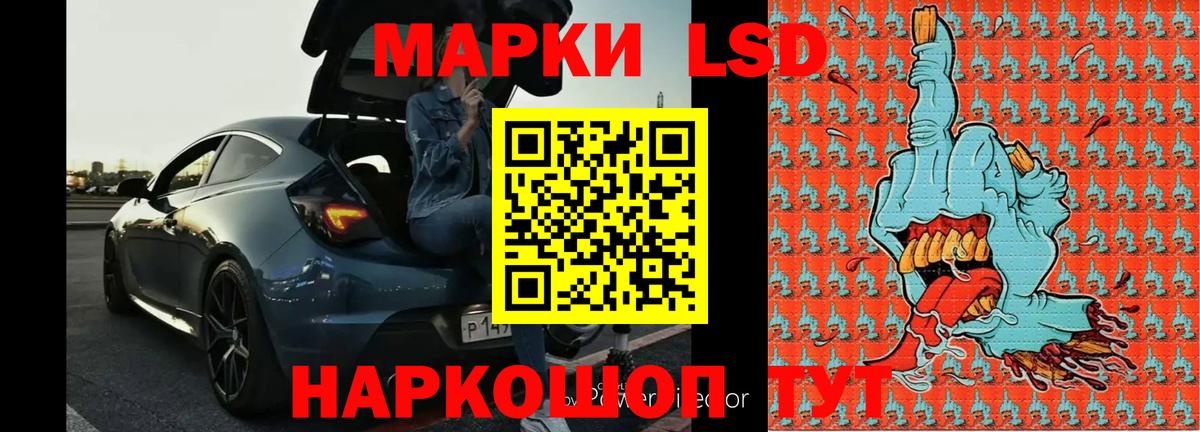 ЛСД экстази  Вход с VPN  ЛСД экстази ecstasy  Таганрог  Лсд 25 экстази ecstasy 