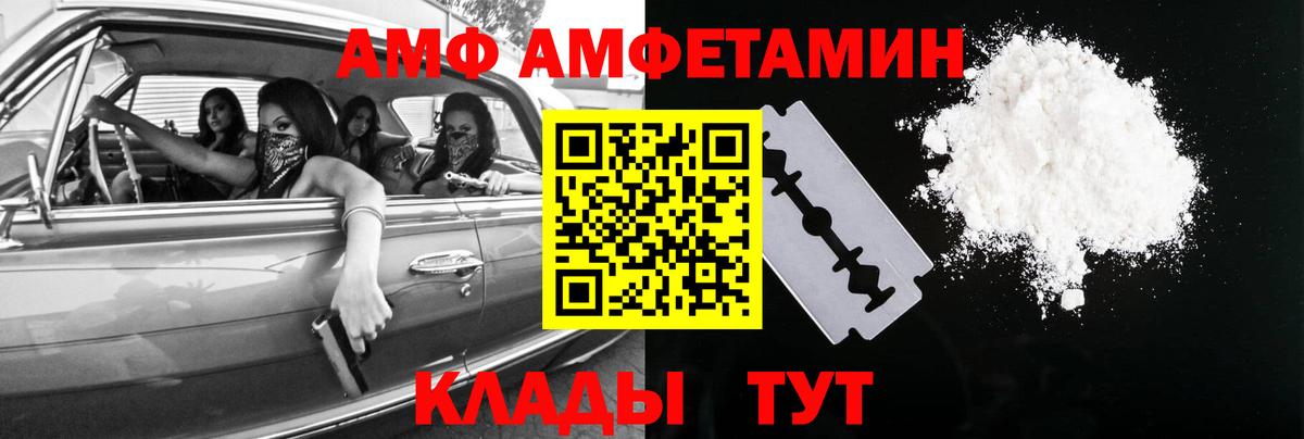 Метамфетамин витя Таганрог