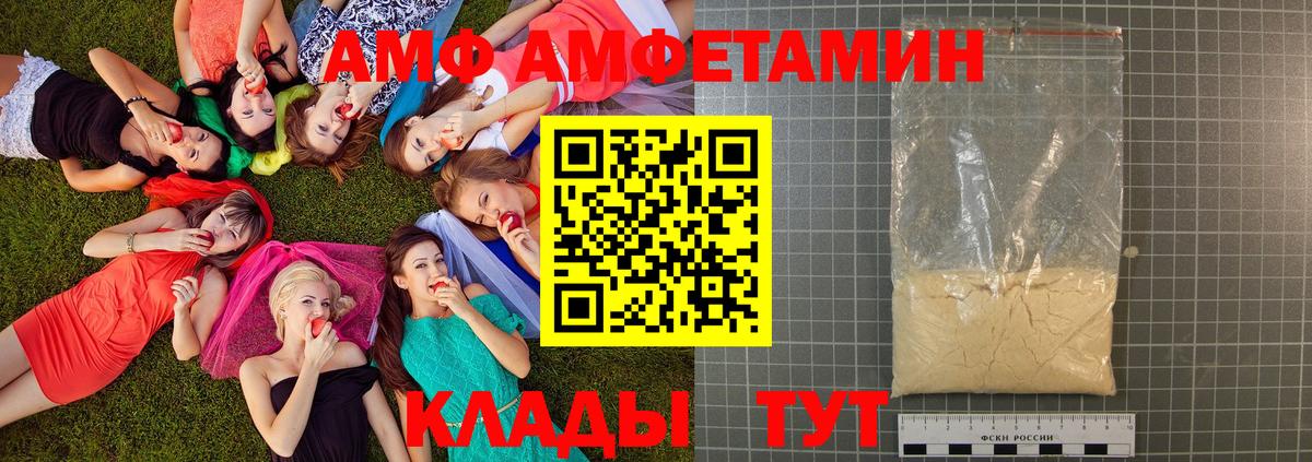 Метамфетамин пудра  Вход с VPN  Метамфетамин пудра  Таганрог 